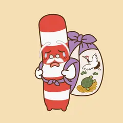 ちとせ翁・なく