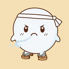 はっか・おこる