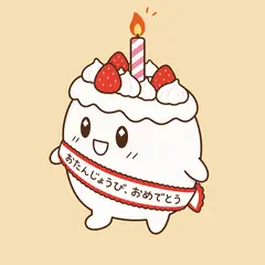 ともり・ななめ