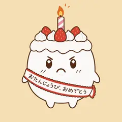ともり・おこる