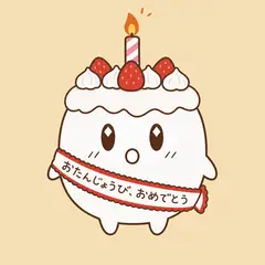 ともり・びっくり